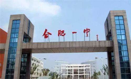 合肥 闻名遐迩 的4所高中,蟾宫折桂,2021高考状元花落谁家