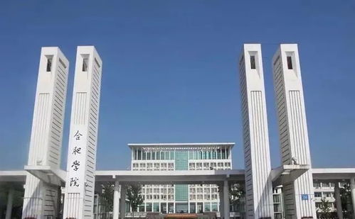 安徽理工超合院,皖医超蚌医 安徽2021一本录取最低分公布