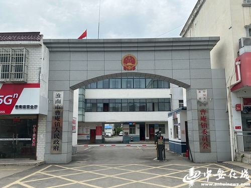 中安调查 居民叫苦 水费贵 淮南曹庵镇按合肥长丰县标准收水费