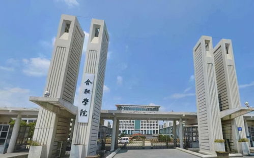 恭喜 合肥这所学院将升为一本,考生今年考上就是赚到
