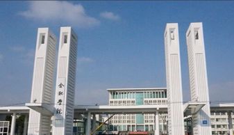 合肥学院是一本吗