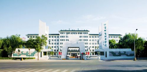 北京财贸职业学院 精准对接产业升级新业态,培养市场急需新商科人才