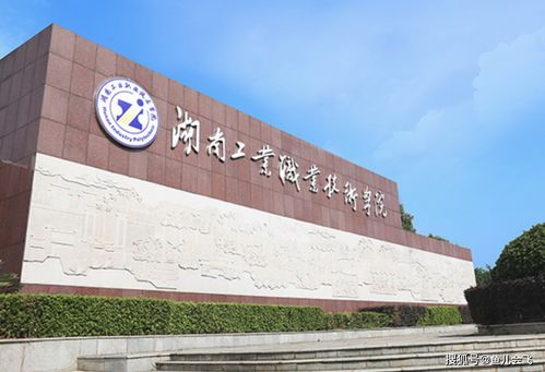 两高校合并,脱离湘潭大学,湖南即将迎来一所新本科大学