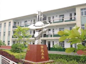 合肥市第五十一中学