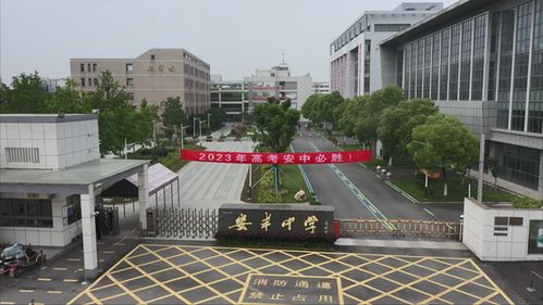 东台市安丰中学 坚持思维底线,办人民满意的教育