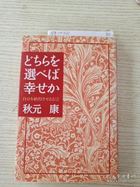 全部商品 上海大学西门旧书广场 孔夫子旧书网