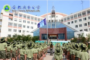 盘点合肥最土豪学校top13 有钱不行想上得排号