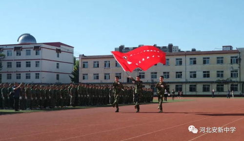 蒹葭正苍苍,沙场点兵忙 石家庄二中雄安校区 河北安新中学2018级新生军训闭营式