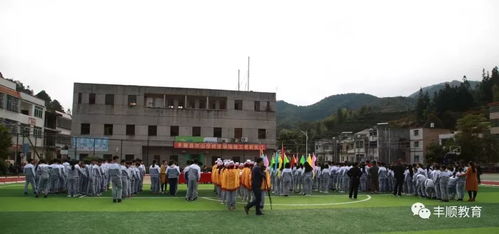 潭山学校举行运动场竣工剪彩仪式