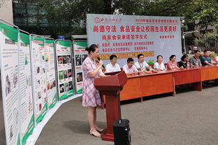 食品安全进校园主题活动 商家食安承诺签字仪式 圆满完成