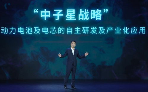 广汽埃安联合清华大学深化电池安全合作,持续引领电池行业发展