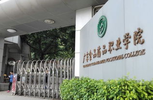 广东17所无空调大学名单公布 哈哈哈哈 高考填志愿要注意了