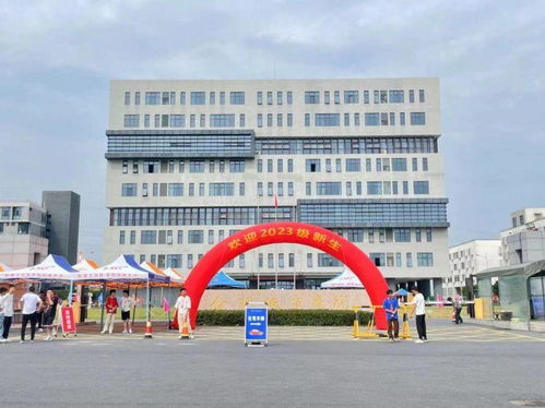 一见倾 新 未来可期 合肥城市学院喜迎2023级新生
