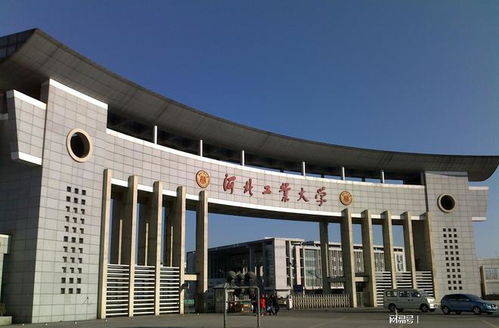 合肥工业大学与河北工业大学对比, 哪个综合实力更强