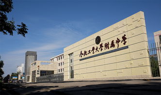 中考丨名校解读 合工大附中 附分数线 班级设置 指标情况