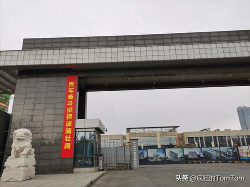 印钞机 合肥卷烟厂