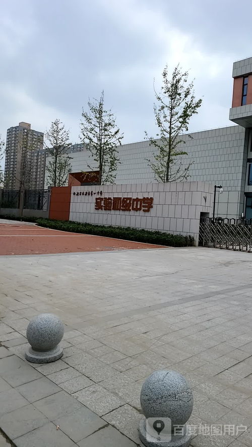 西安市长安区第一中学实验初级中学 北门