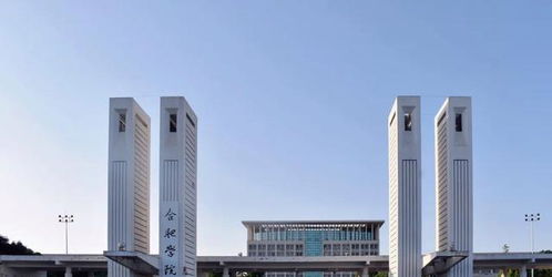安大江淮转设为公办合肥理工学院, 动了hfuu的蛋糕了吗