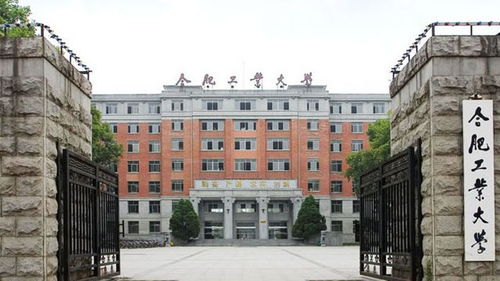 安徽最难考的5所大学,中科大 合工大 安大领衔前3,第5存争议