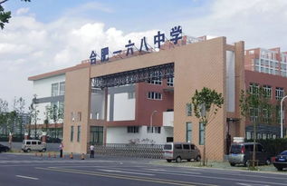 霸气 全国百强中学出炉,芜湖这所中学入围 说不定就是你的母校