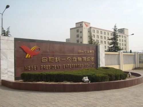 在你看不到的地方努力,统一企业两工厂再上 大分