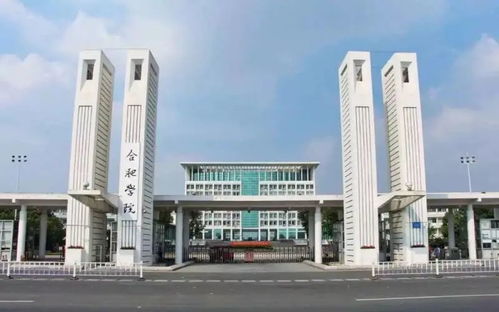 综合性国家科学中心合肥与中国科教第三城南京存在哪些差距