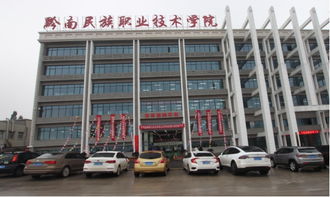 黔南民族职业技术学院 汽车工程系 我系广州创业创新精准扶贫项目资金支持首家校中厂开业