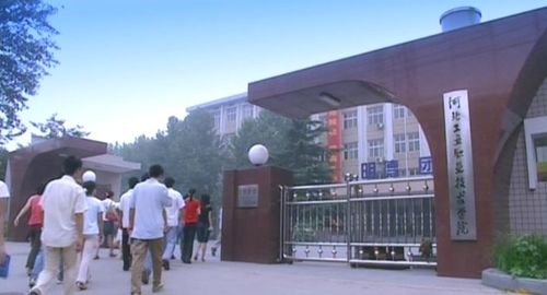 河北工业职业技术学院 南校区 占地 多少亩啊