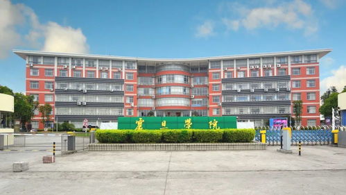 上海震旦职业学院经济管理学院招生简章