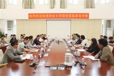 杨卓舒总裁会见江苏南通职大校长马成荣一行-