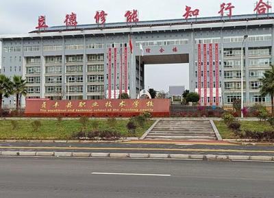 贞丰县职业技术学校2022年招生简章