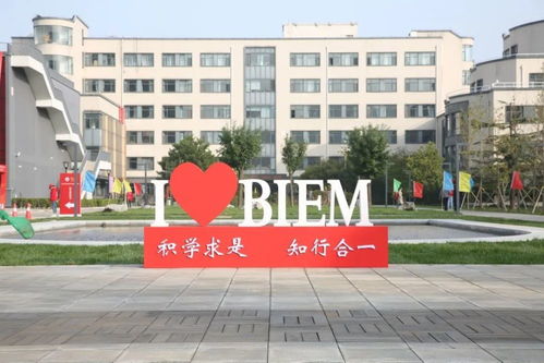 北京经济管理职业学院就业好不好 唯一入选者,就业真的好