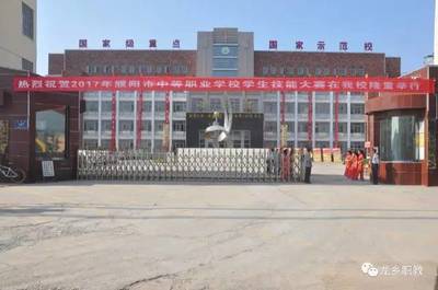 祝贺:濮阳市中等职业技术学校学生技能大赛在我县举行