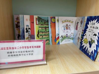 “慈善小超市”,有故事,更有爱!