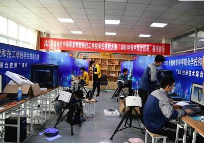 齐河县职业中专承办2021年德州市中等职业学校和技工学校学生技能大赛7个赛项