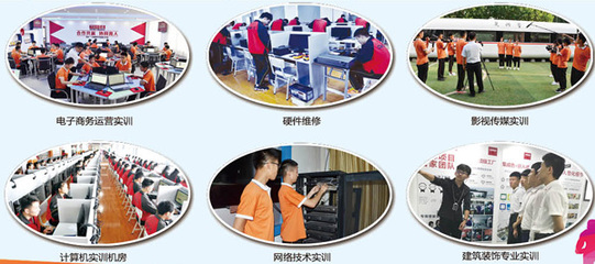 德州交通职业中等专业学校有计算机相关专业吗?