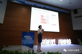 2017联想职业教育集团年会在京举行，教育部职成司司长王继平出席推动职业学校发展
