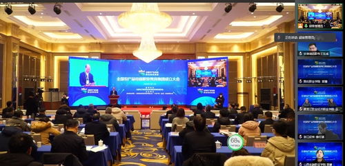 学校参加全国农产品电商职业教育集团成立大会，深化职业教育产教融合