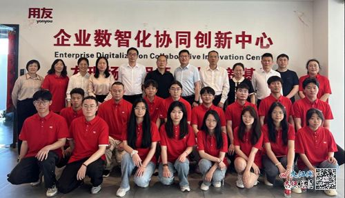 江西财经职业学院会计学院与用友新道科技股份联合举办“现场工程师智行班”开班仪式