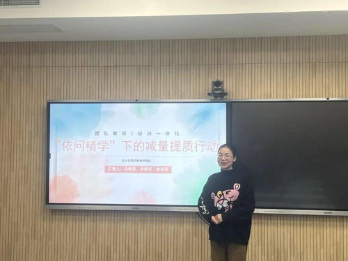 研训融合，异彩纷呈——记海盐县实小集团研训一体化校本研修精品项目展评活动在职业学校的实践探索