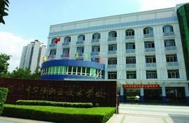 深圳华强职业技术学校 立足特区，打造现代职业教育新高地