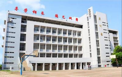 紫金县职业技术学校简介